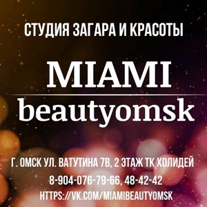 Новый Год В Майами Отзывы Новый Год В Майами Отзывы