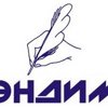 ООО "ЭНДИМ"