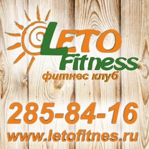 Leto fitness