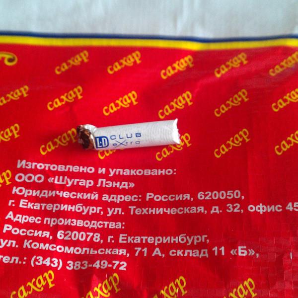 Вот такая вот начинка в сахаре!!!