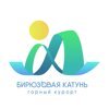 Бирюзовая Катунь