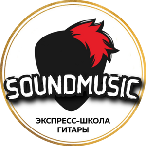 Soundmusic