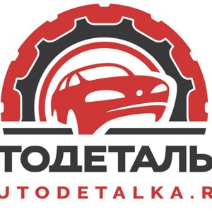 Автодеталька