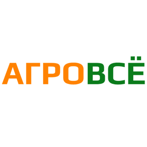 АгроВсе