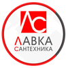 Лавка сантехника