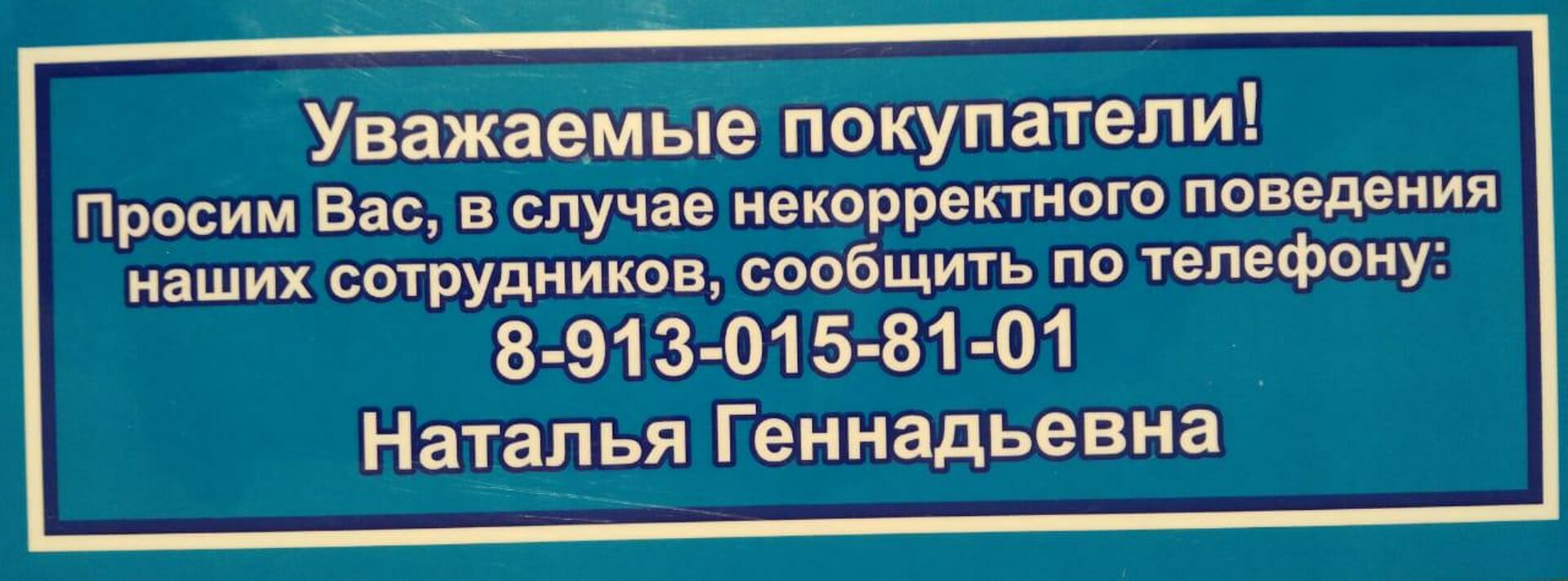 Оптово-розничная компания, Новосибирск-Восточный, Лазарева, 9а, Новосибирск  — 2ГИС