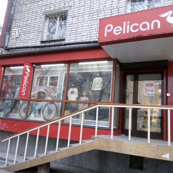 Белье Пеликан Интернет Магазин