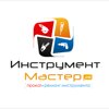 Инструмент Мастер