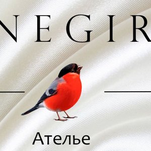 Snegiri