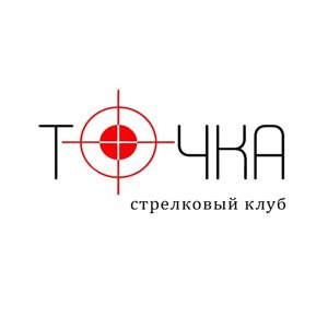 Точка