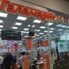 Галамарт Московский