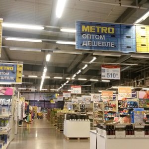Доставка Из Магазина Метро Москва
