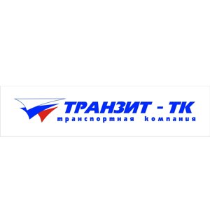 Транзит-ТК