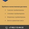 Виктор Якутис