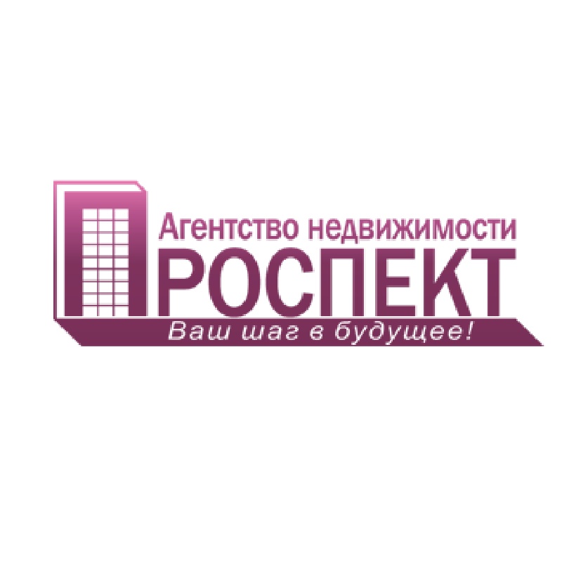 Проспект недвижимость. Агентство недвижимости проспект. Агентство недвижимости надпись. Названия агентств недвижимости в России. Логотип агентства недвижимости ПРОСПЕКТЪ.