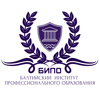 Балтийский институт профессионального образования