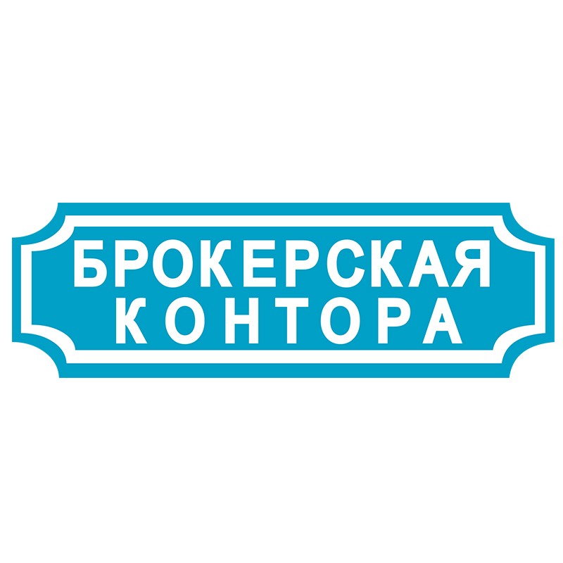 октмо ип это расшифровка