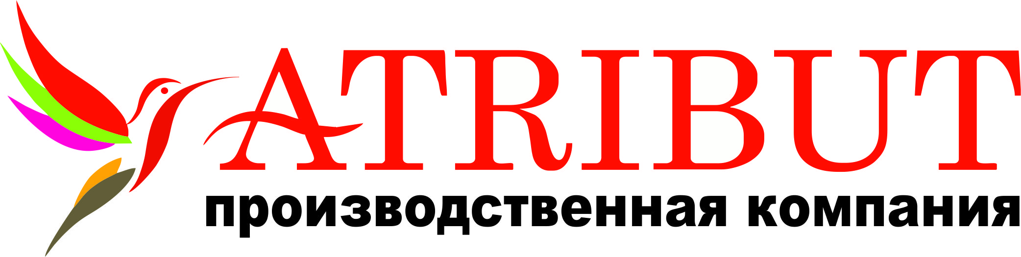 Деловые екатеринбург телефон. Атрибуты компании. Attribute логотип. СПЕЦУРАЛ Екатеринбург. Атрибут Екатеринбург.