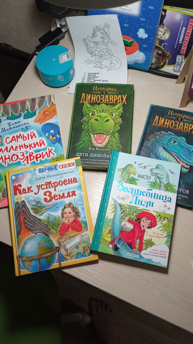 Книгозор. Книгозор