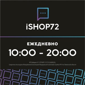 Ishop72.ru