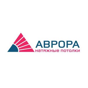 Аврора