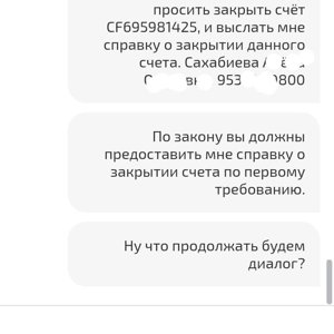 Кладбище лепешкино орел схема