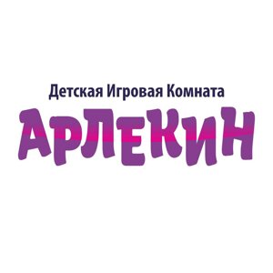 Арлекин