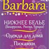 Barbara