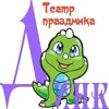 serovadink