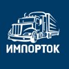 Импортok