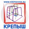 Крепыш