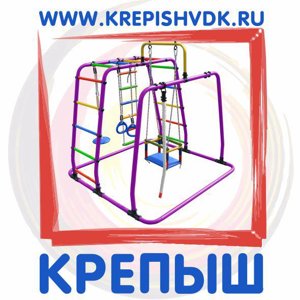 Крепыш