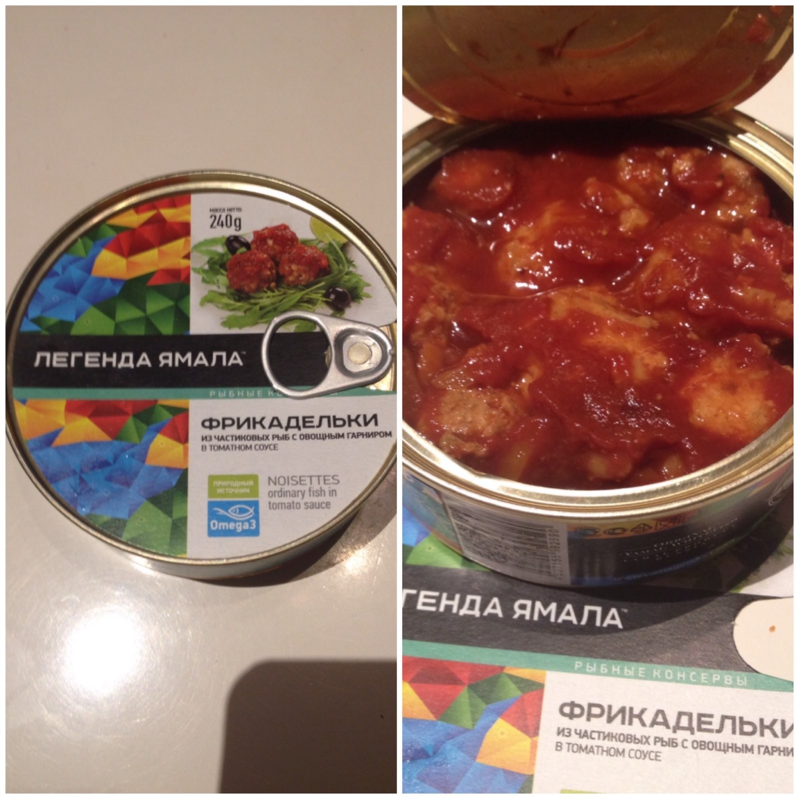 Магазин Ямал 2