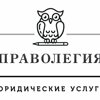 Праволегия