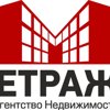 Метражи, агентство недвижимости Кольцово, Новосибирска