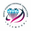 художественная гимнастика Diamond