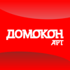 Домокон