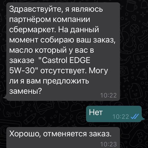 Время Работы Магазина Метро В Екатеринбурге