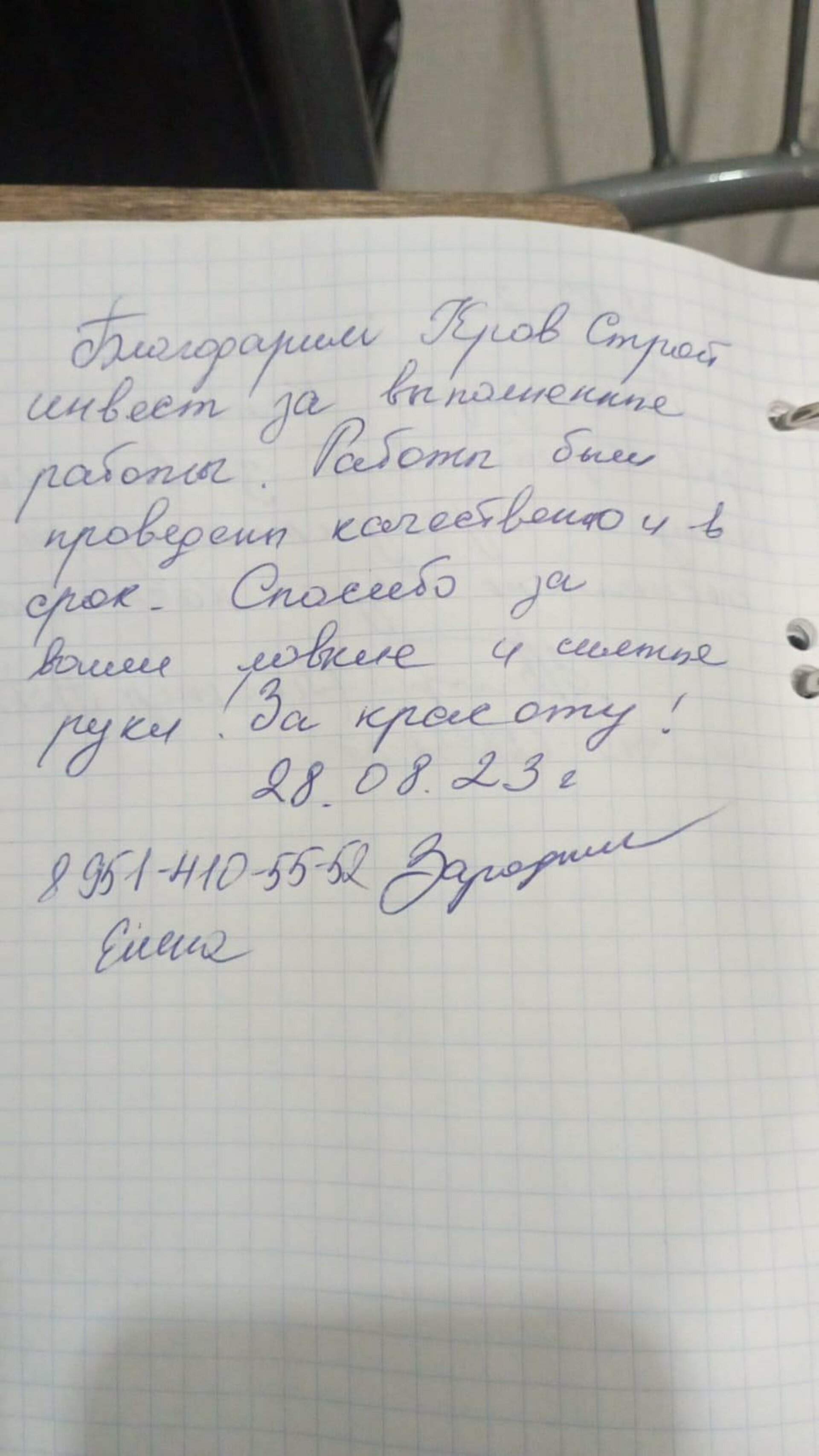 Кров Строй Инвест, строительная компания, 25 лет Октября, 13, Омск — 2ГИС