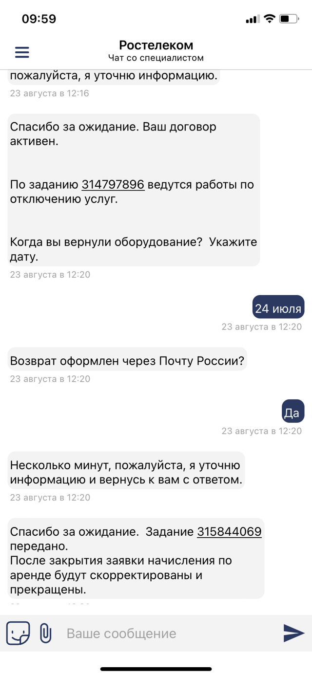 Ростелеком для дома, головной офис, Луначарского, 134Б, Екатеринбург — 2ГИС