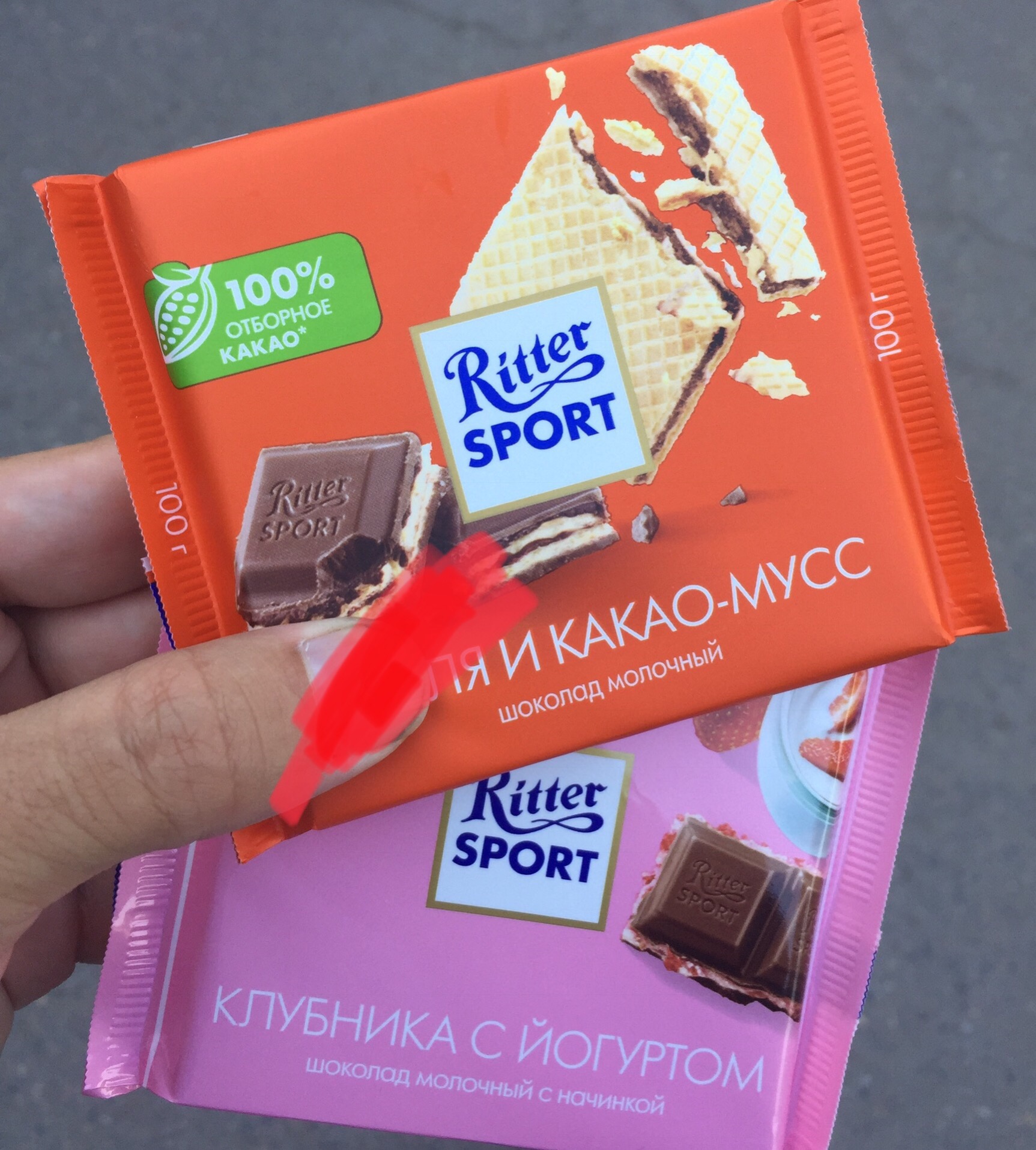 Ritter Sport белый шоколад с корицей