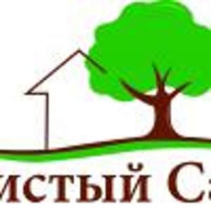 Чистый сад