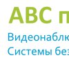 АВС профи инжиниринг Болид