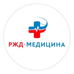 РЖД-Медицина