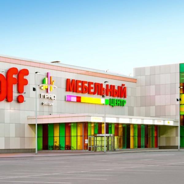 Магазины хофф на карте. Хофф большой магазин. Самый большой магазин Hoff в Москве. Торговый центр хофф Самара. Хофф самый большой магазин в Москве и Московской области.