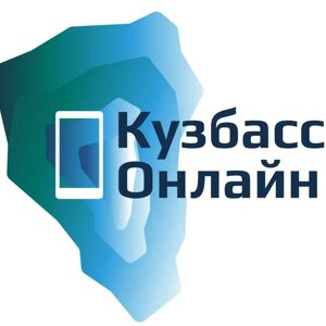 Кузбасс Онлайн