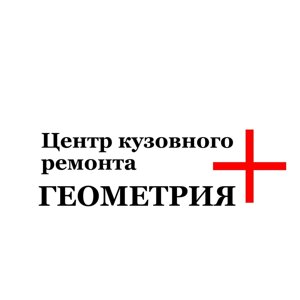 Геометрия+