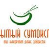 Сытый Сумоист