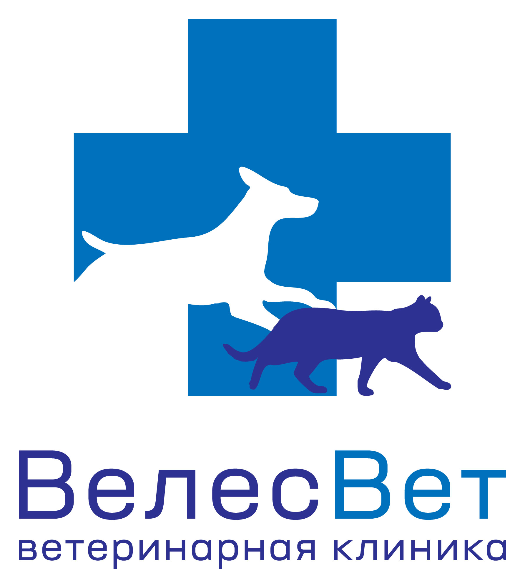 ВелесВет, ветеринарная клиника в Красноярске на Ширинская улица, 9а — отзывы,  адрес, телефон, фото — Фламп