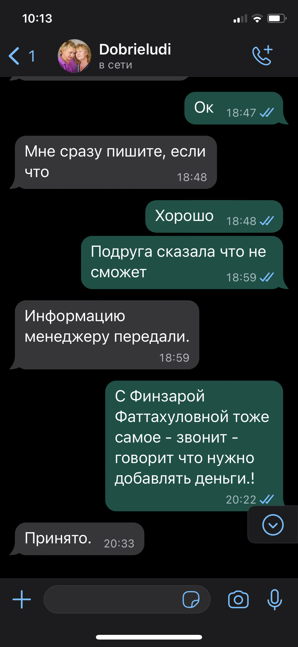 Добрые люди, патронажная служба, ДЦ Малышева 36, улица Малышева, 36,  Екатеринбург — 2ГИС